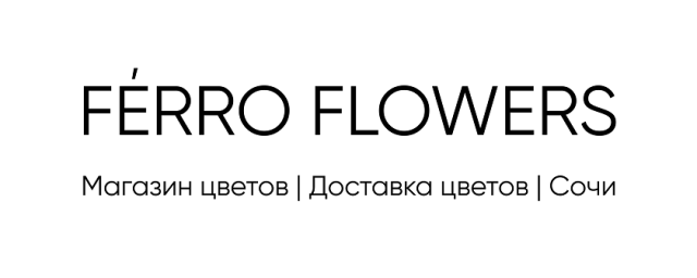 Букет из матрикарии Сочи Букет из матрикарии Сочи