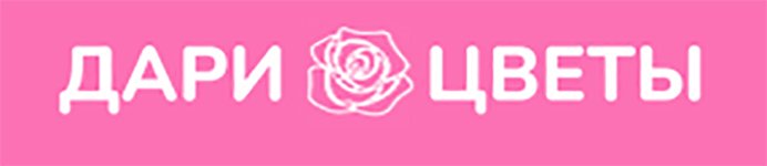 Авторские букеты в Санкт-Петербурге Авторские букеты в Санкт-Петербурге